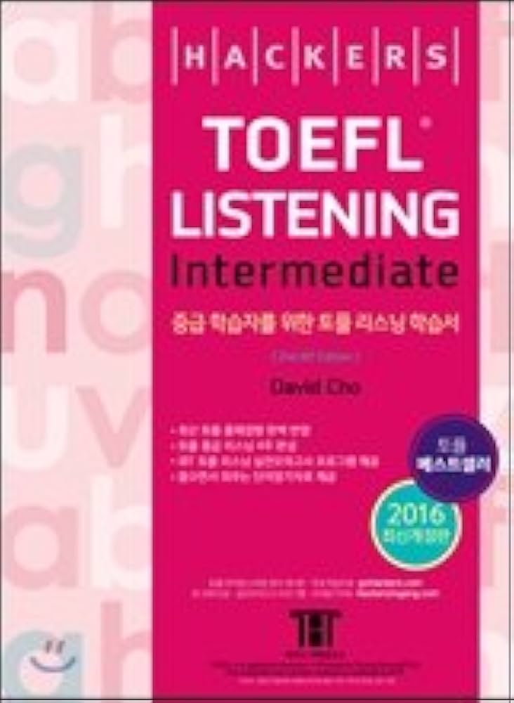 Hackers TOEFL iBT version ハッカーズTOEFLのリスニングインターミディ（Hackers TOEFL Listening Intermediate）：2nd iBT Edition [その他] ハッカーズ語学研究所 Hackers TOEFL iBT version ハッカーズTOEFLのリスニング
